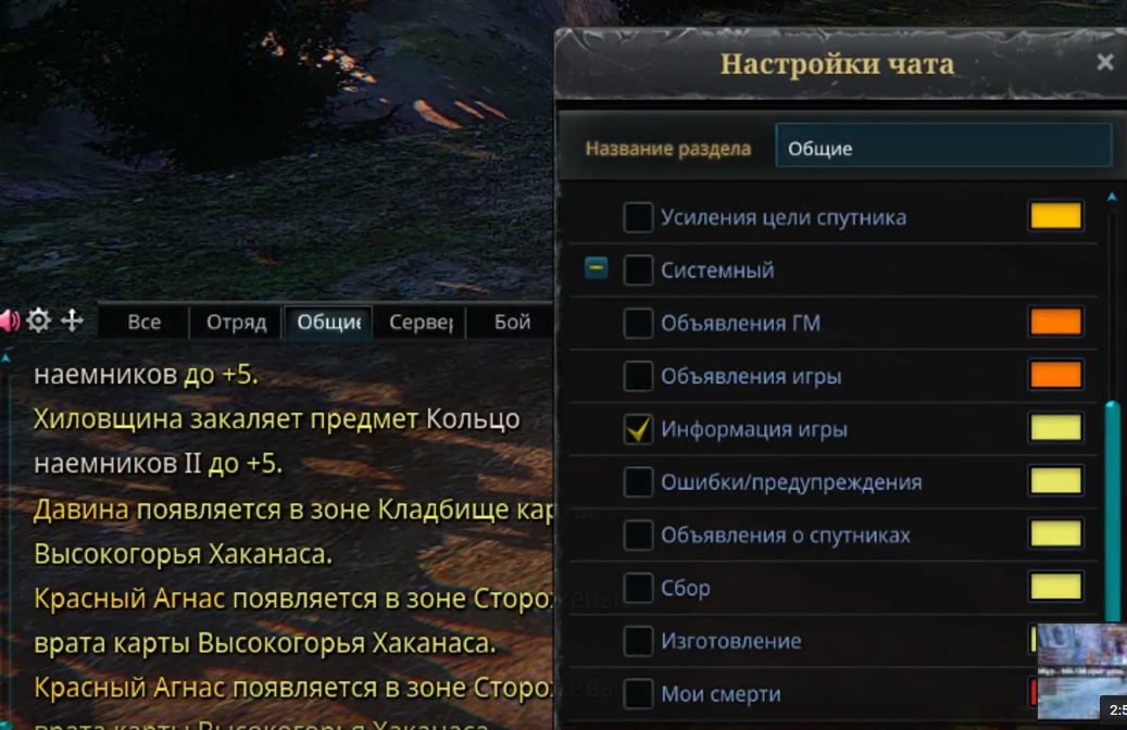 Icarus. Как приручить Апокалипсиса и Яростного Блейка - картинки
